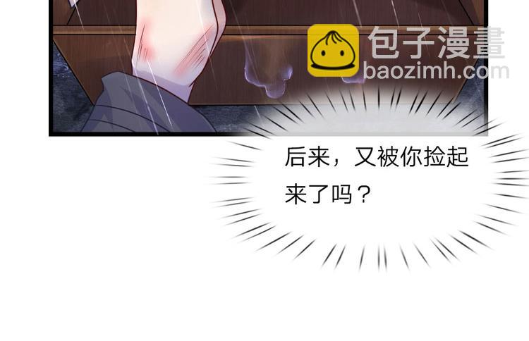 第32话 身死才知相思苦-第32话