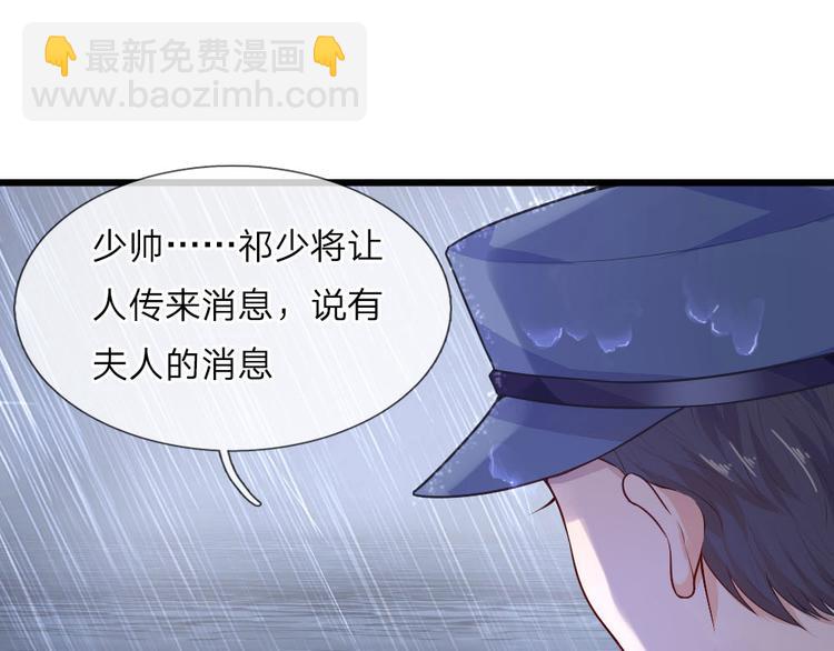 第32话 身死才知相思苦-第32话