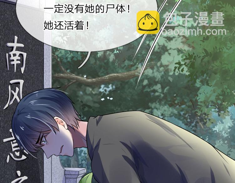 第34话 泪眼问天天不语(1/2)-第34话