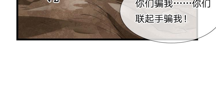 第34话 泪眼问天天不语(1/2)-第34话