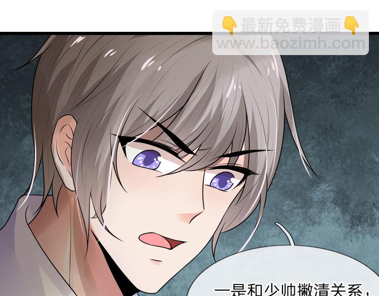 第34话 泪眼问天天不语(1/2)-第34话