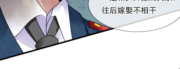 第34话 泪眼问天天不语(1/2)-第34话