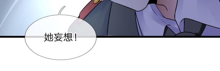 第34话 泪眼问天天不语(1/2)-第34话