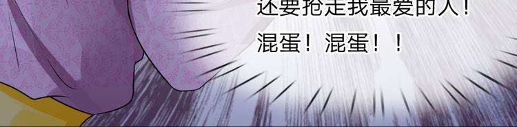 第36话 短相思兮无穷极(1/2)-第36话