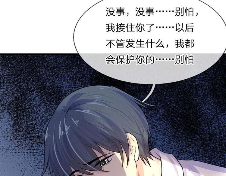 第36话 短相思兮无穷极(1/2)-第36话