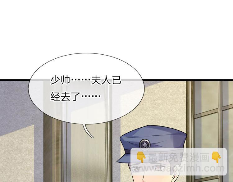 第36话 短相思兮无穷极(1/2)-第36话