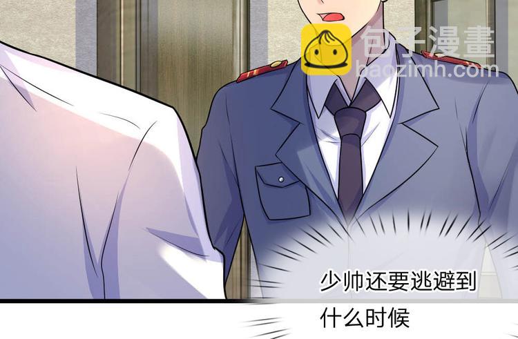 第36话 短相思兮无穷极(1/2)-第36话