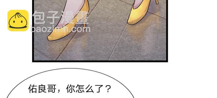 第36话 短相思兮无穷极(1/2)-第36话