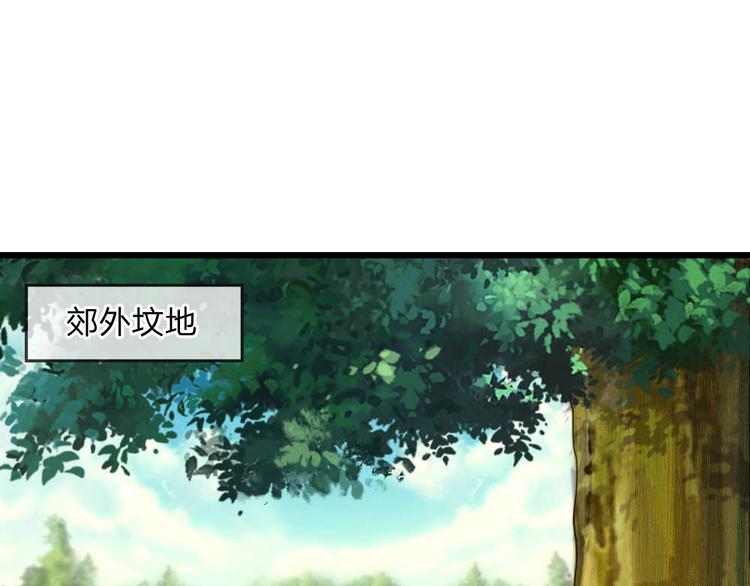 第36话 短相思兮无穷极(1/2)-第36话