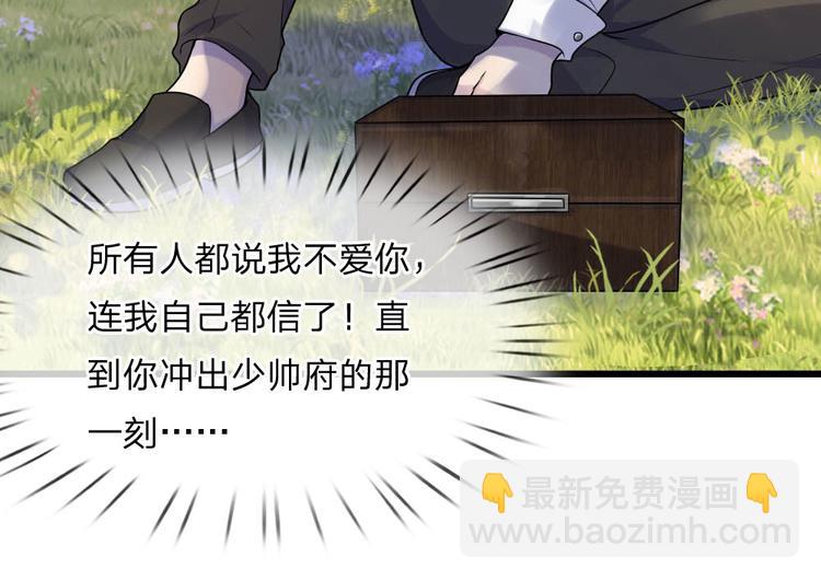 第36话 短相思兮无穷极(1/2)-第36话