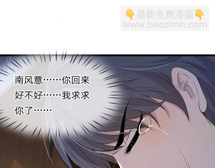 第36话 短相思兮无穷极(1/2)-第36话