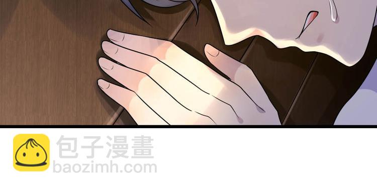 第36话 短相思兮无穷极(1/2)-第36话