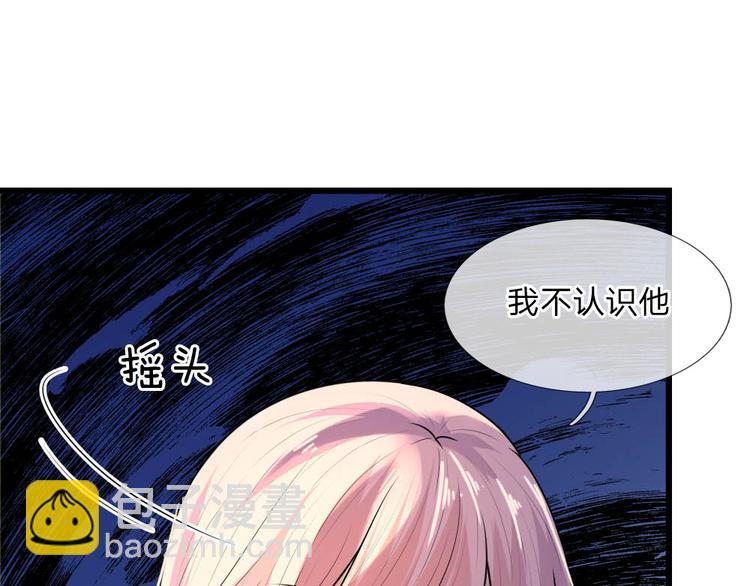 第36话 短相思兮无穷极(1/2)-第36话