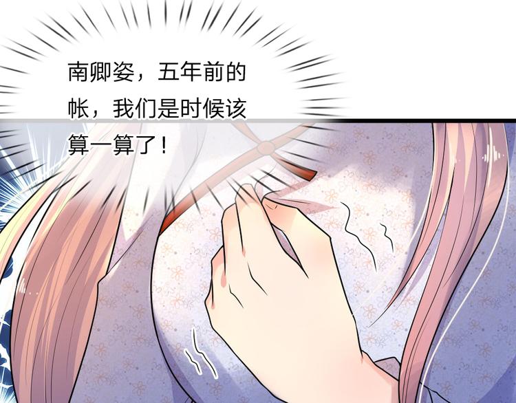 第38话 慰卿平生未了情-第38话