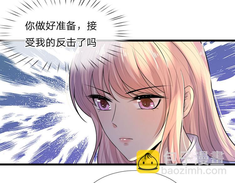 第38话 慰卿平生未了情-第38话