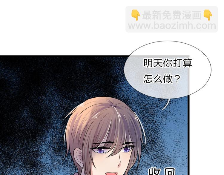 第38话 慰卿平生未了情-第38话