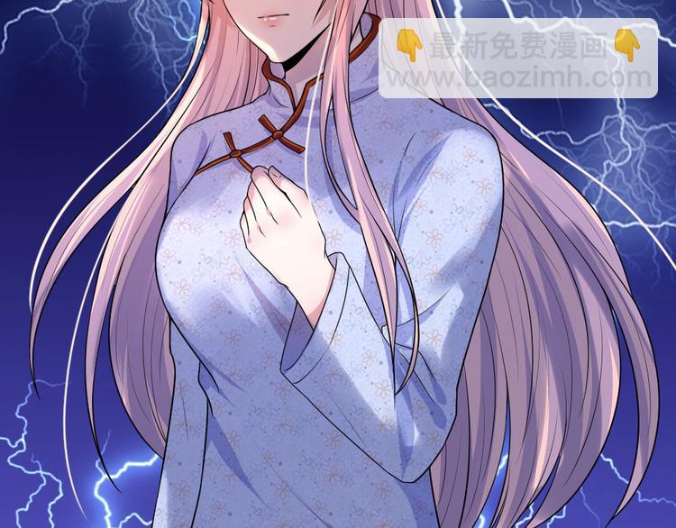 第38话 慰卿平生未了情-第38话