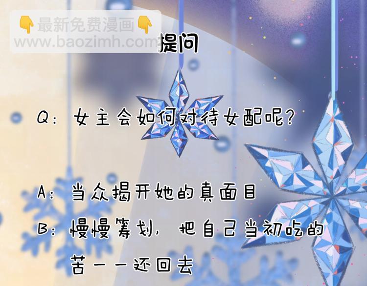 第38话 慰卿平生未了情-第38话