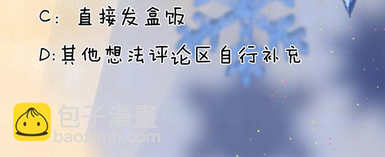 第38话 慰卿平生未了情-第38话