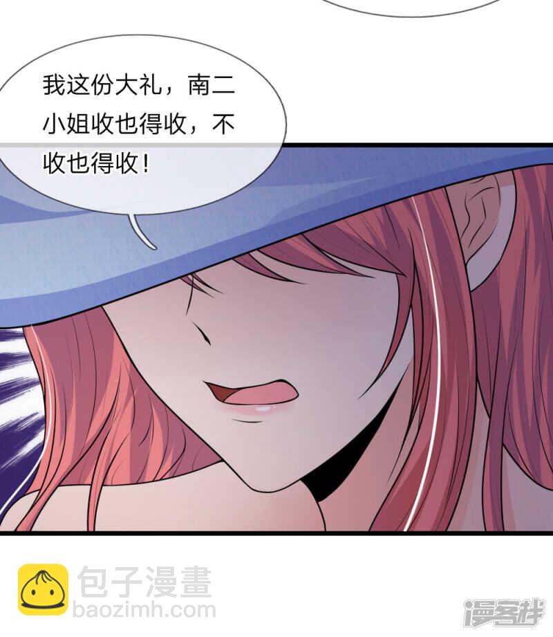 第40话 计谋败漏谁曾想-第40话