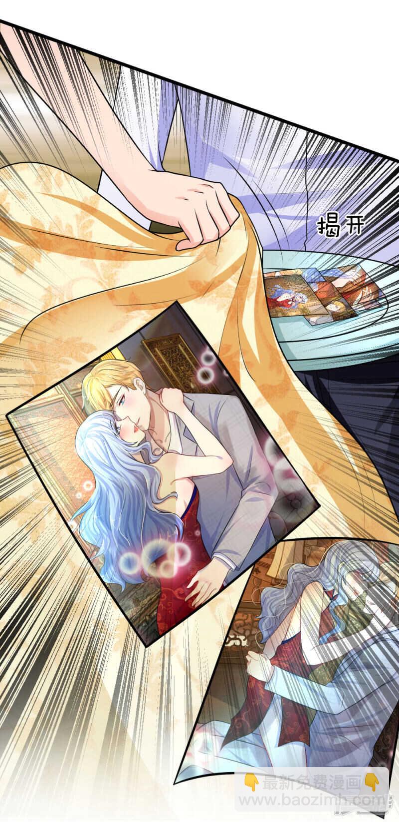 第40话 计谋败漏谁曾想-第40话