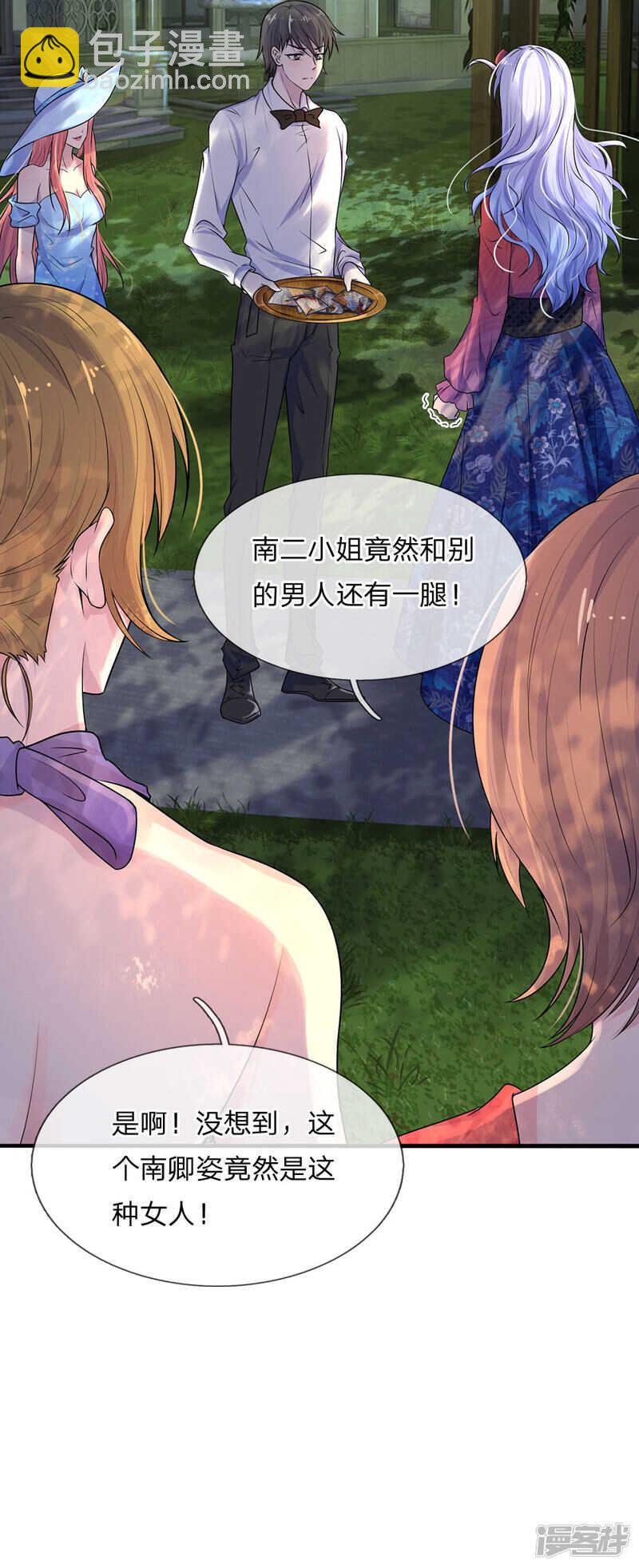 第40话 计谋败漏谁曾想-第40话