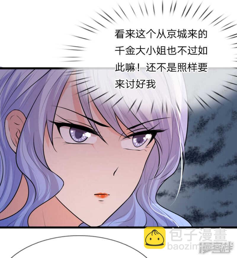 第40话 计谋败漏谁曾想-第40话