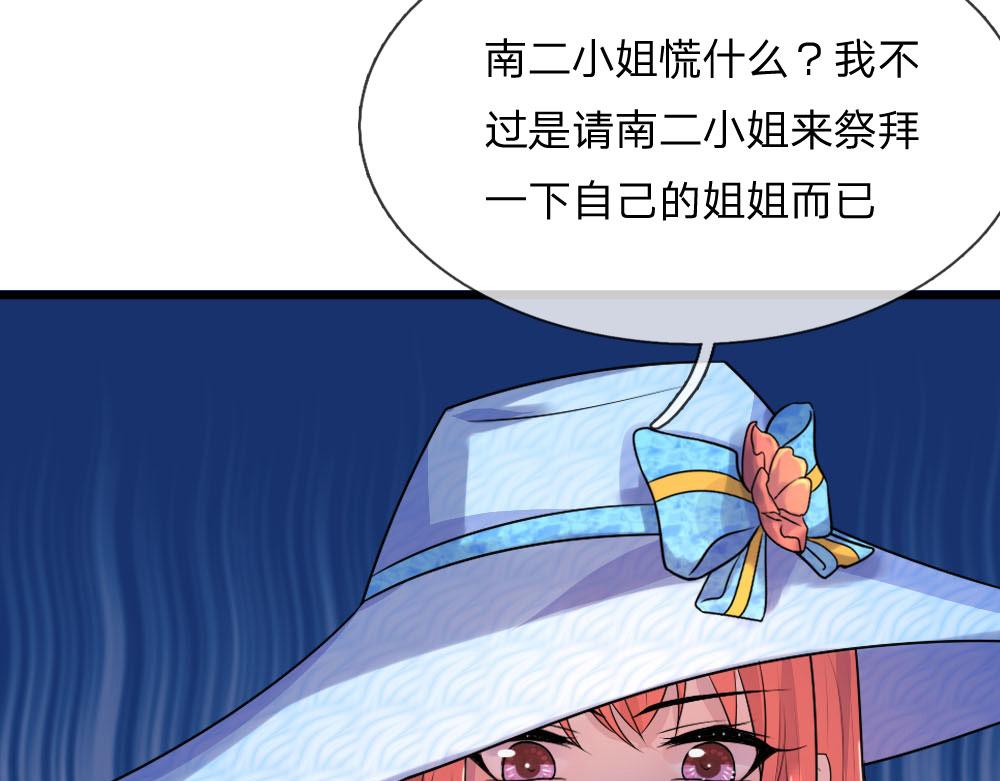 第42话 环环相扣君知否(1/2)-第42话