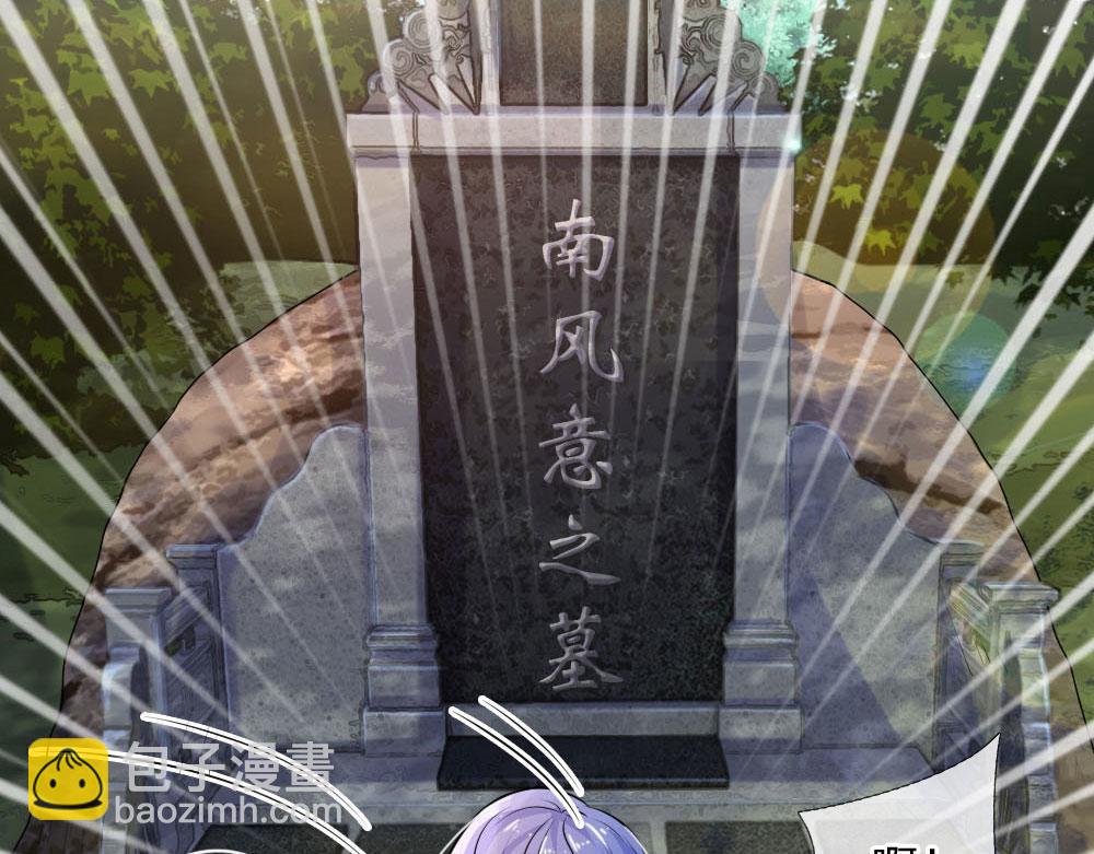 第42话 环环相扣君知否(1/2)-第42话