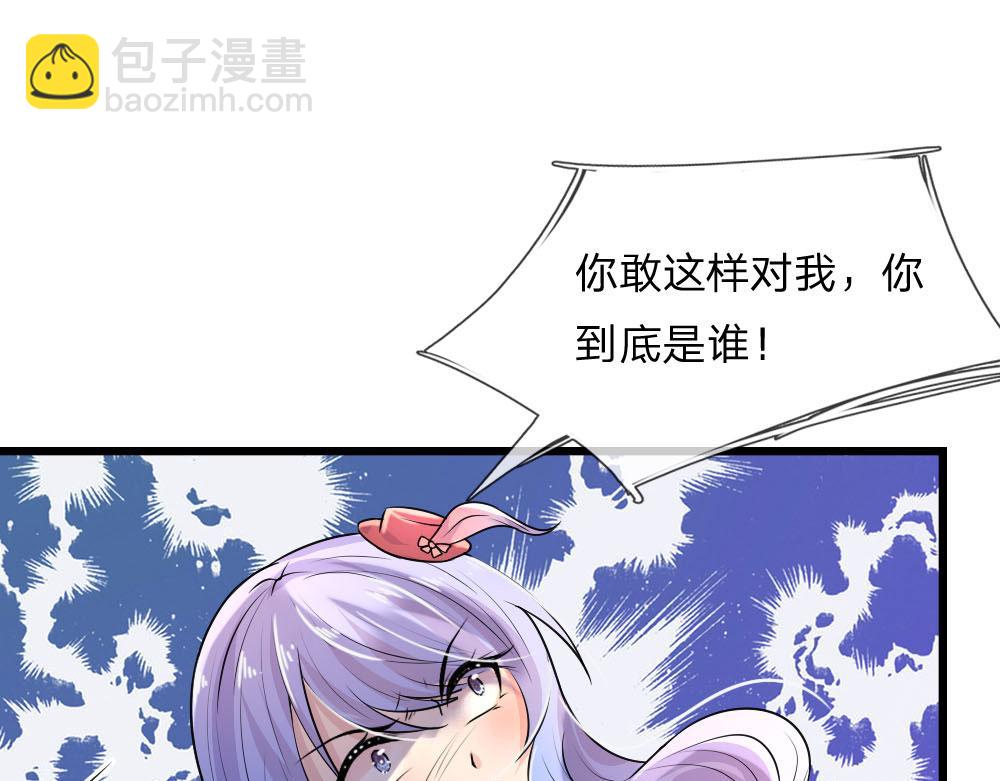 第42话 环环相扣君知否(1/2)-第42话