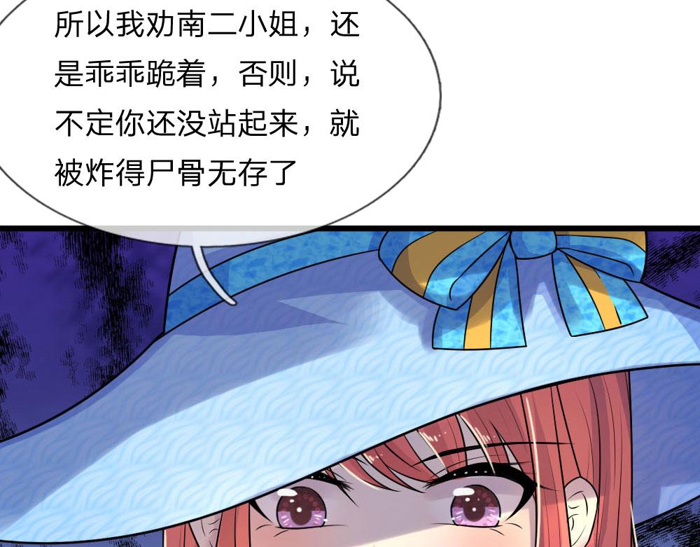 第42话 环环相扣君知否(1/2)-第42话