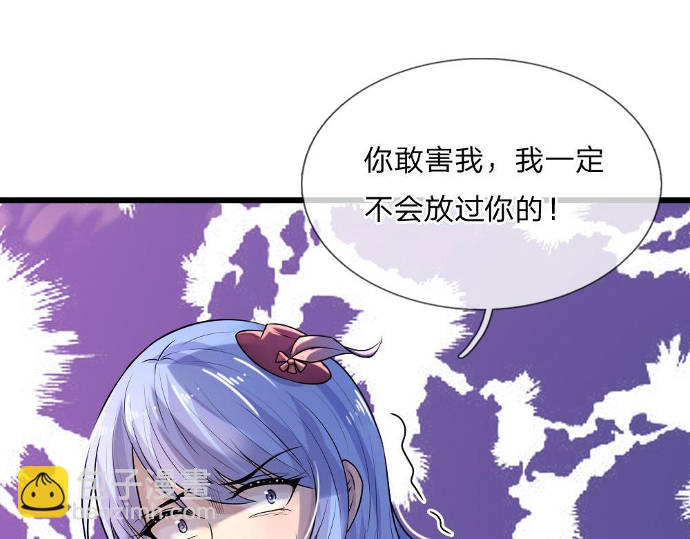 第42话 环环相扣君知否(1/2)-第42话