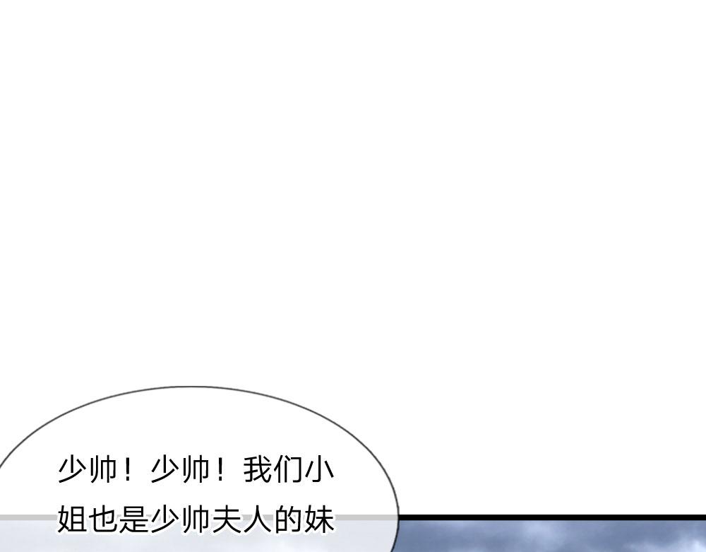 第44话 真相揭开君可悔-第44话