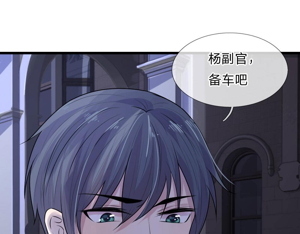 第44话 真相揭开君可悔-第44话