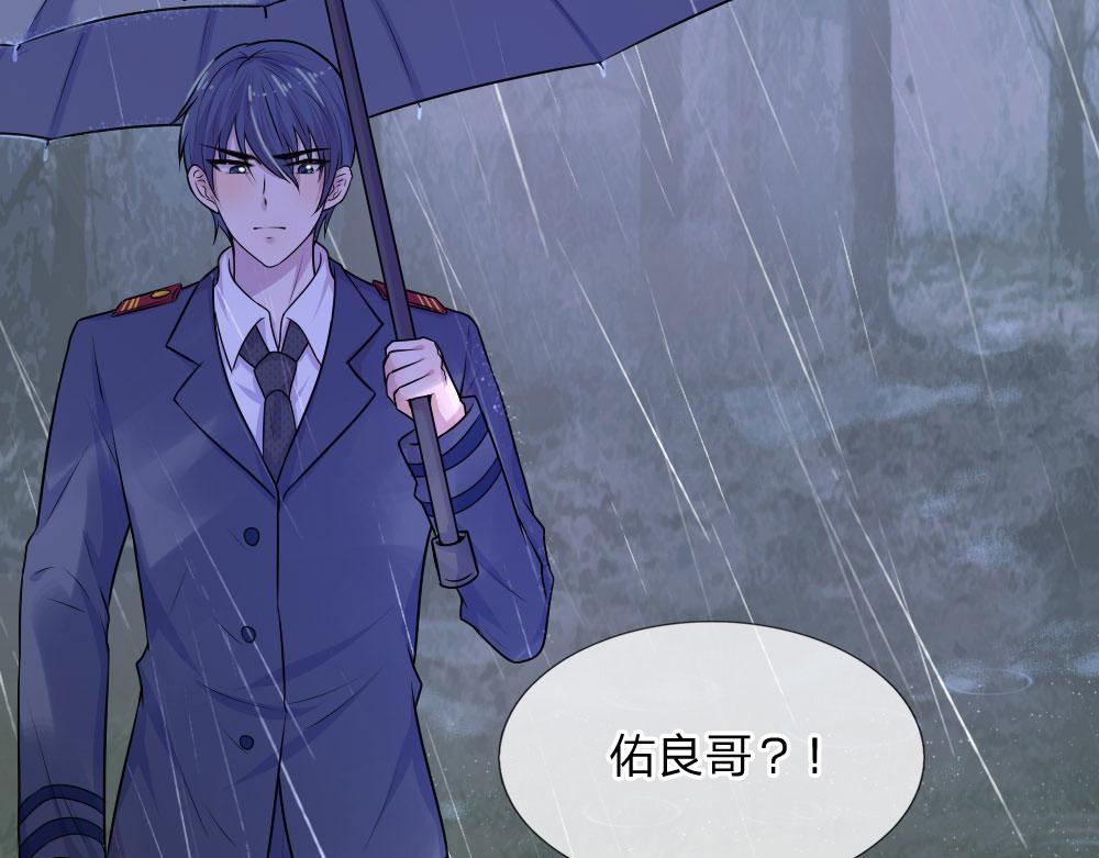 第44话 真相揭开君可悔-第44话