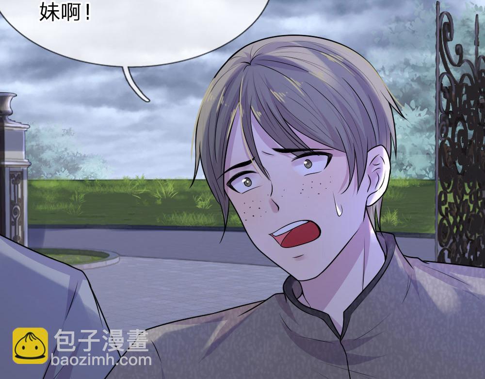 第44话 真相揭开君可悔-第44话