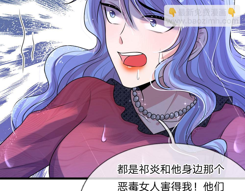 第44话 真相揭开君可悔-第44话