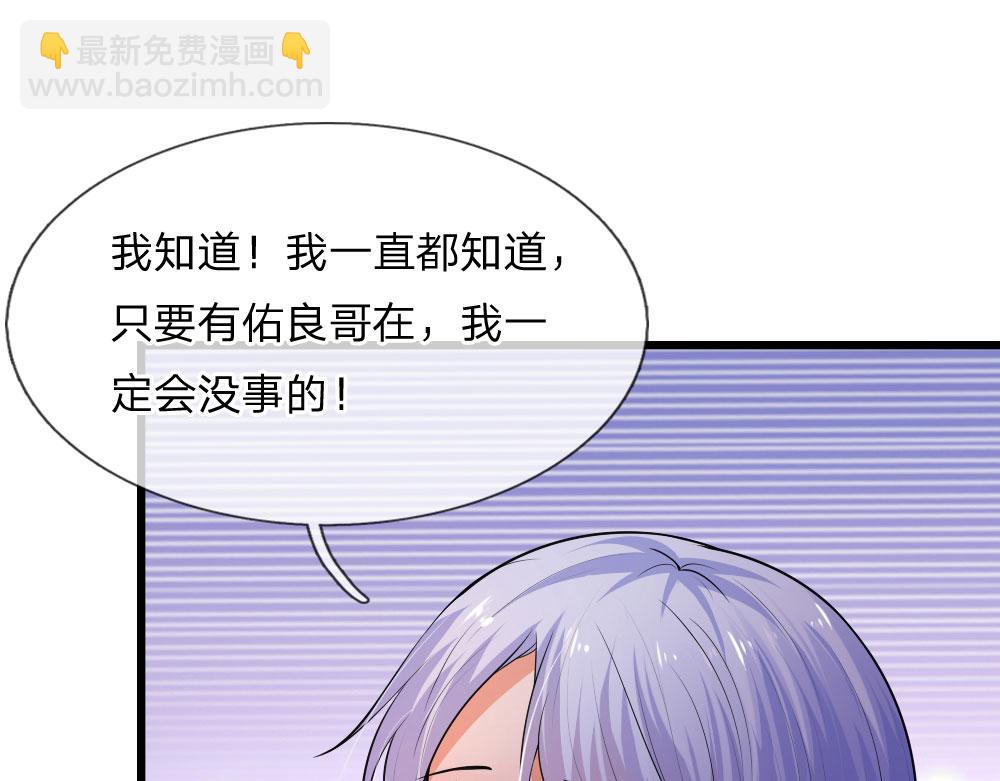 第44话 真相揭开君可悔-第44话