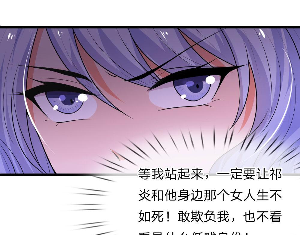 第44话 真相揭开君可悔-第44话