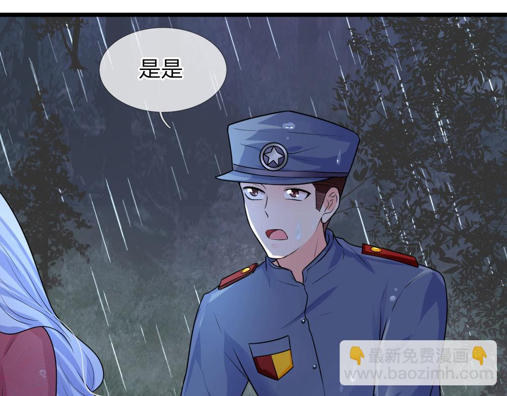 第44话 真相揭开君可悔-第44话