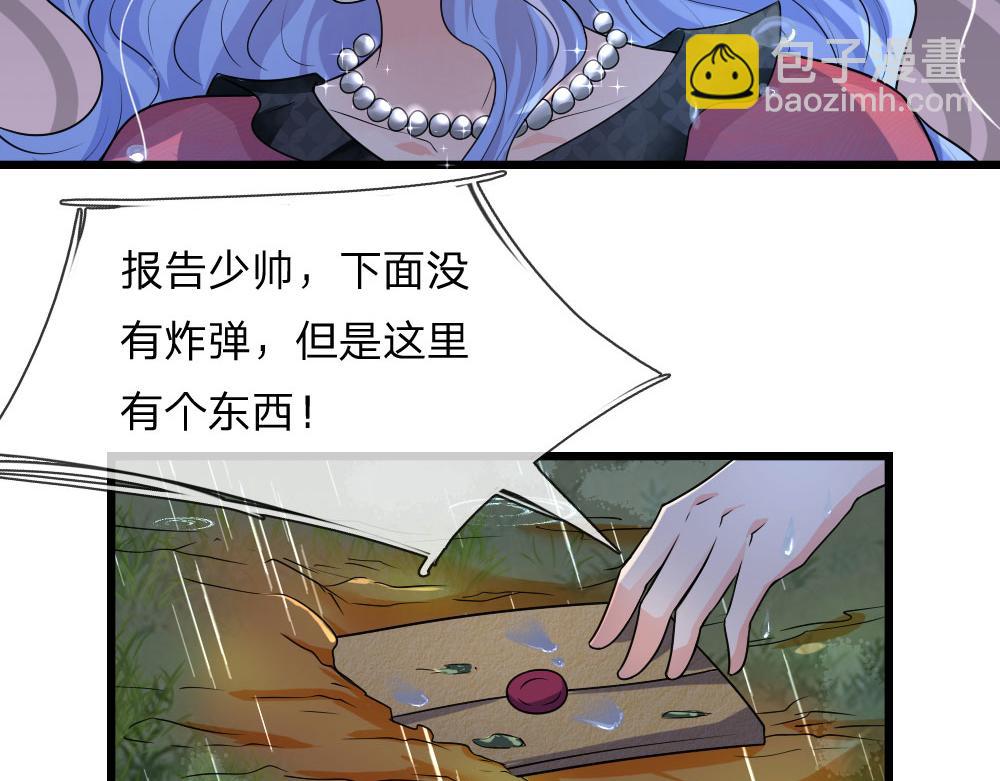 第44话 真相揭开君可悔-第44话