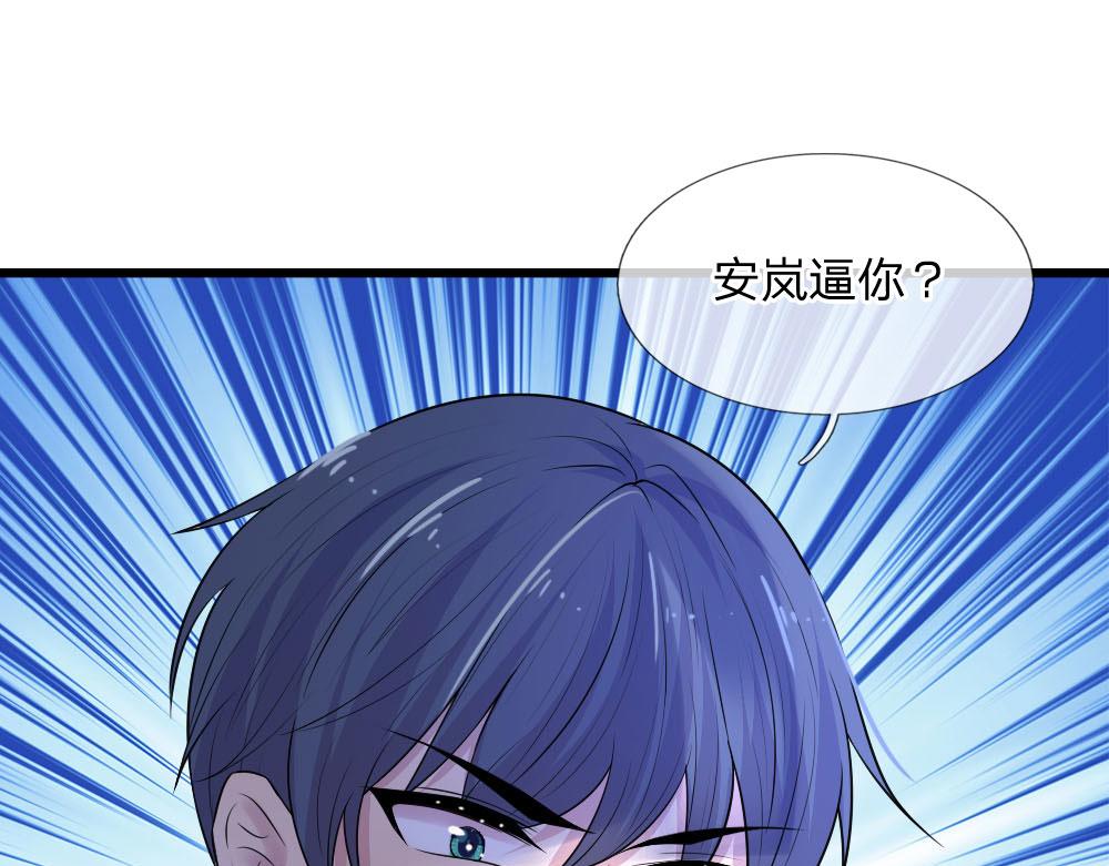 第46话 往事深埋恨深种(1/2)-第46话