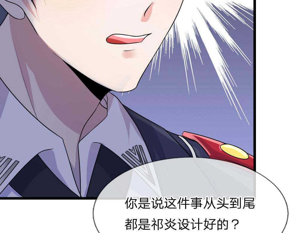 第46话 往事深埋恨深种(1/2)-第46话