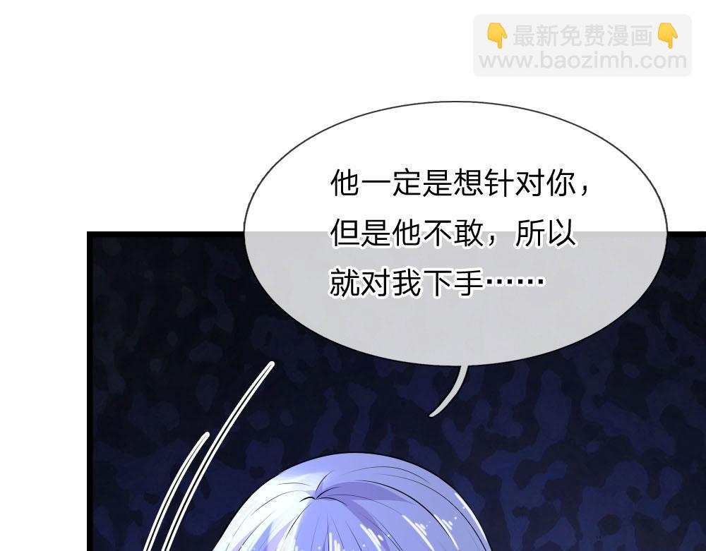 第46话 往事深埋恨深种(1/2)-第46话