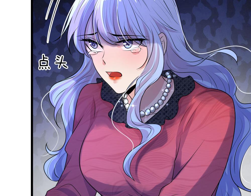 第46话 往事深埋恨深种(1/2)-第46话