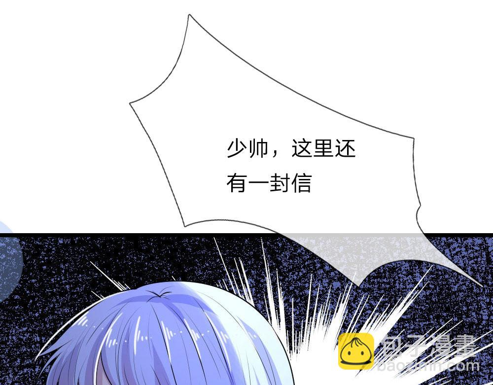 第46话 往事深埋恨深种(1/2)-第46话