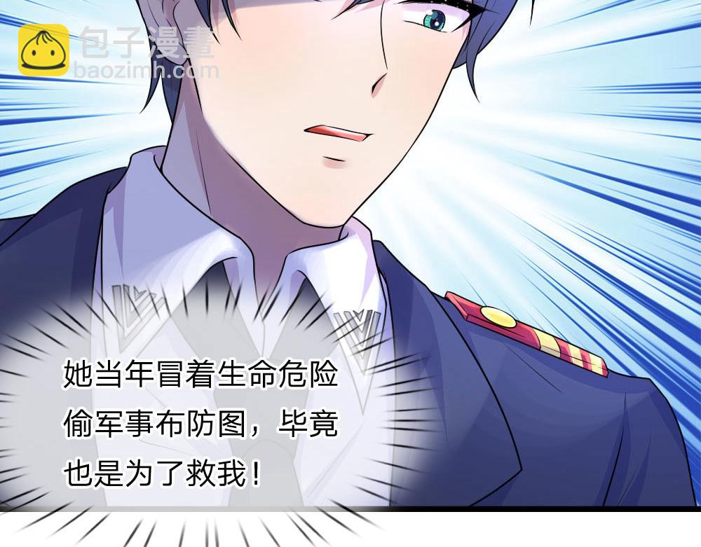 第46话 往事深埋恨深种(1/2)-第46话