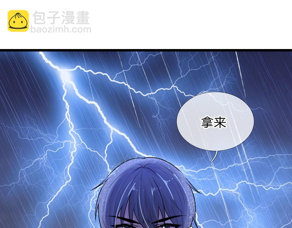 第46话 往事深埋恨深种(1/2)-第46话