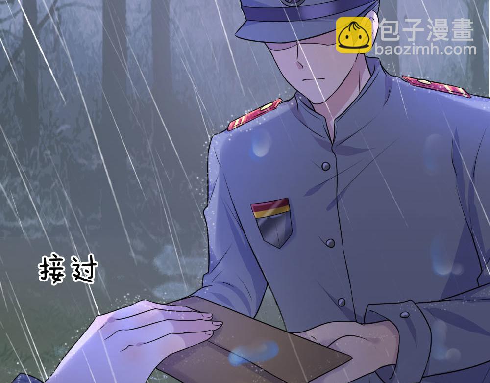 第46话 往事深埋恨深种(1/2)-第46话