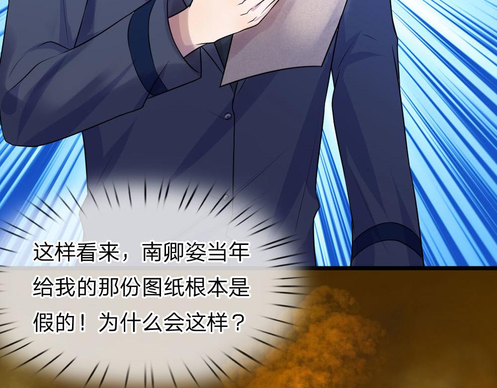 第46话 往事深埋恨深种(1/2)-第46话